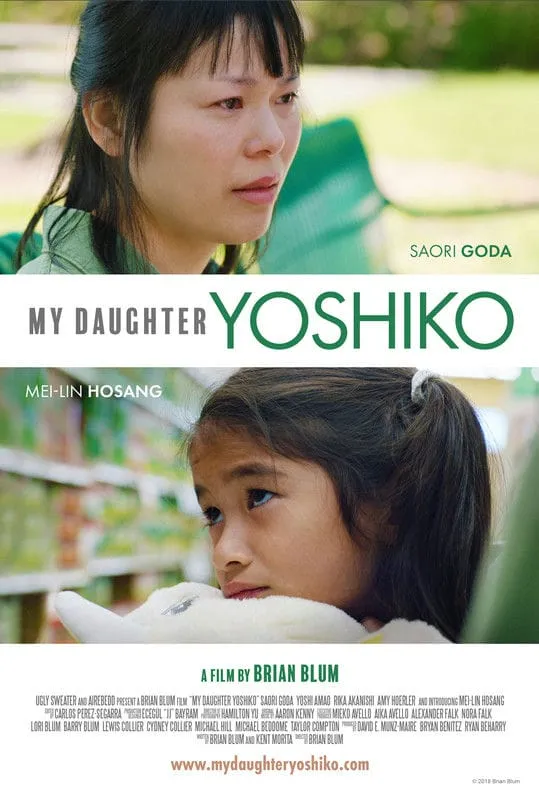 My Daughter Yoshiko-POSTER-056